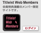 Titleist Web Members